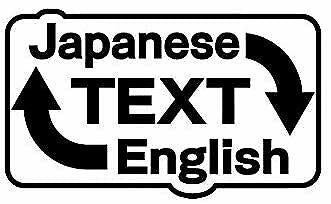 The Wanderer Frankenstein's Creature Sp. Ed. English (Switch)