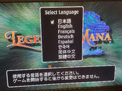 Legend-of-mana-ps4-bazaar-bazaar-com-languages