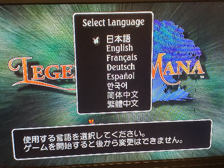 Legend-of-mana-ps4-bazaar-bazaar-com-languages