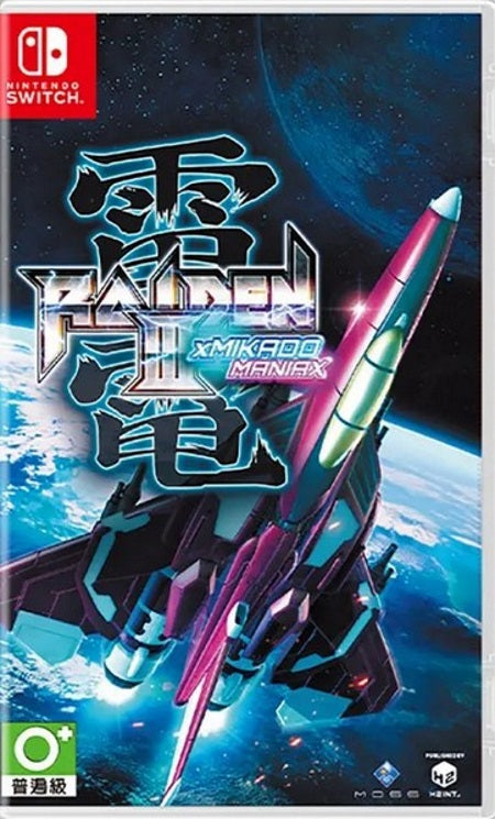 Raiden-III-x-MIKADO-MANIAX-NSW-bazaar-bazaar-com