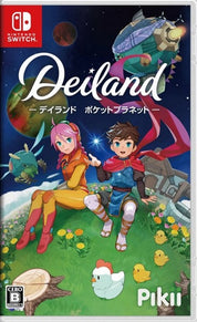 Deiland-Pocket-Planet-NSW-bazaar-bazaar-com