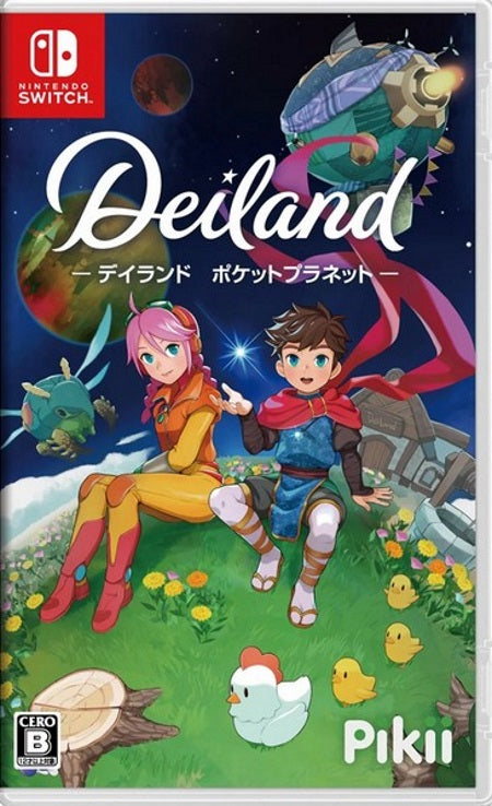 Deiland-Pocket-Planet-NSW-bazaar-bazaar-com