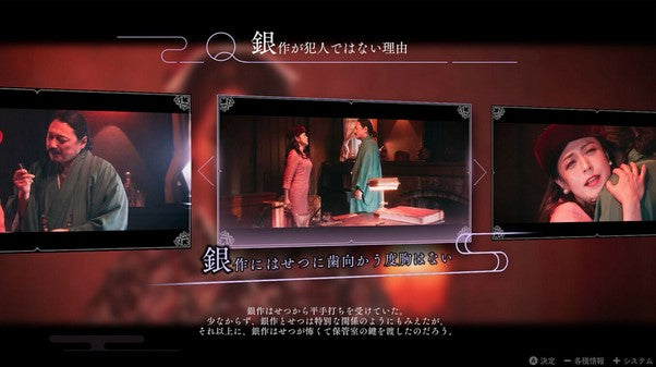 The-Centennial-Case-A-Shijima-Story-NSW-bazaar-bazaar-com-3