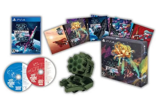 Raiden-III-x-MIKADO-MANIAX-Limited-Edition-PS4-bazaar-bazaar-com