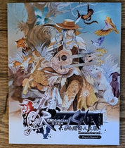 Romancing-SaGa-Minstrel-Manual