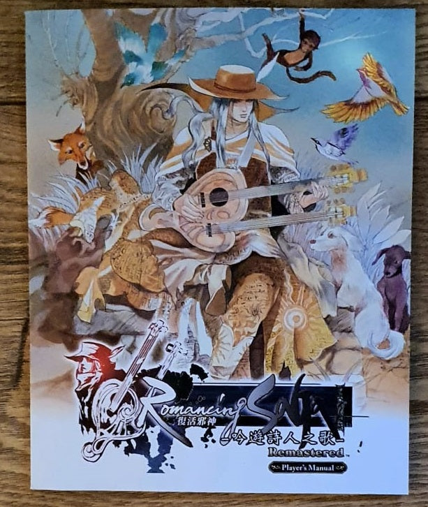 Romancing-SaGa-Minstrel-Manual