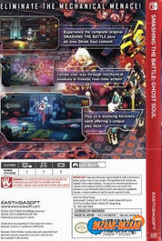 Battle-Ghost-Soul-bazaar-bazaar-com-back- cover