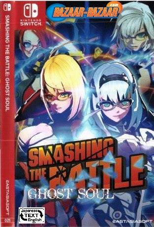 Battle-Ghost-Soul-bazaar-bazaar-com-front-cover