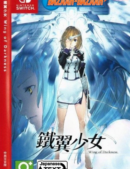 Wing-of-Darkness-NSW-front-cover-bazaar-bazaar